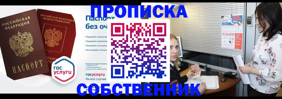 форма 3 в Россоши